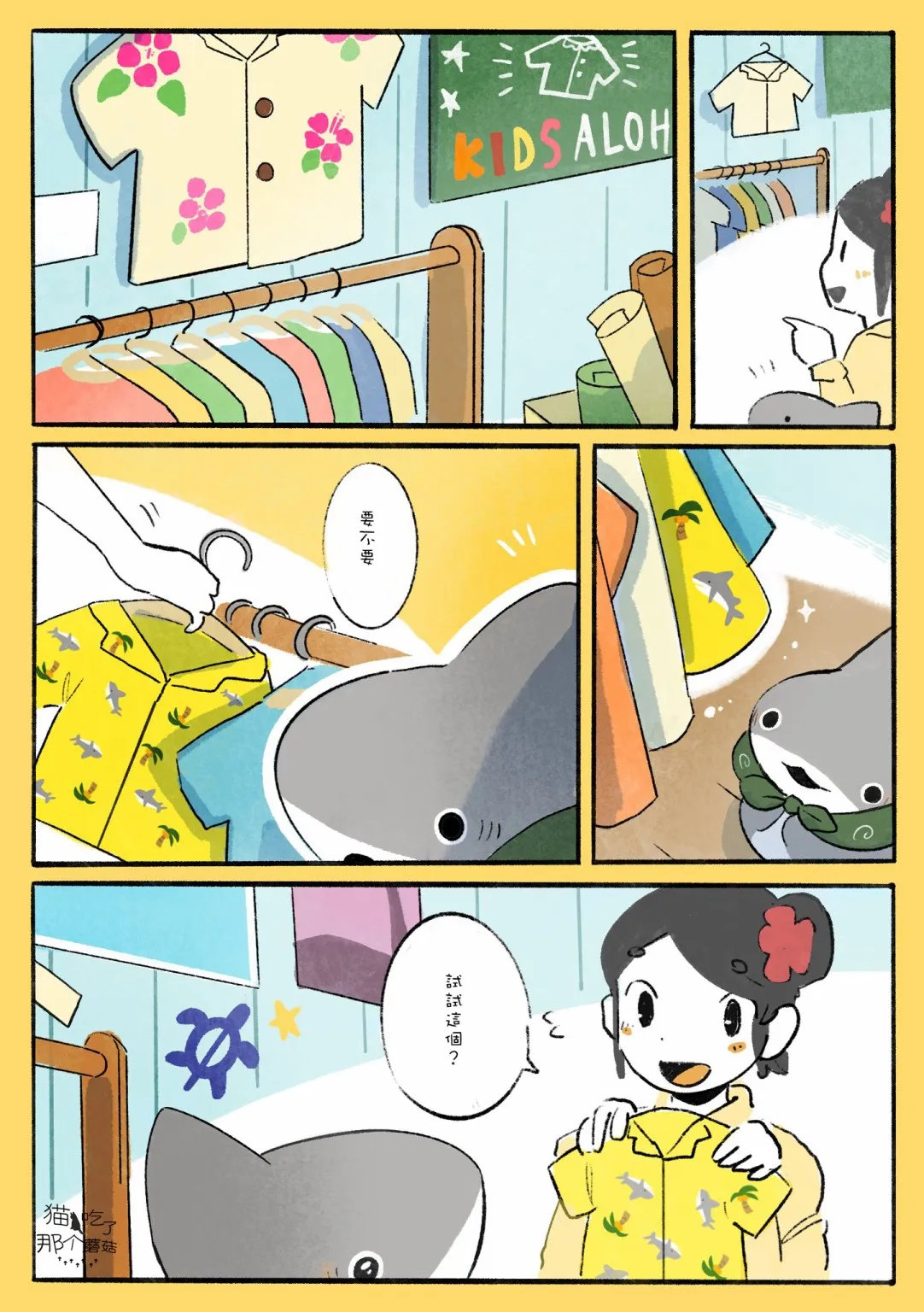 第三个小合集 第23页