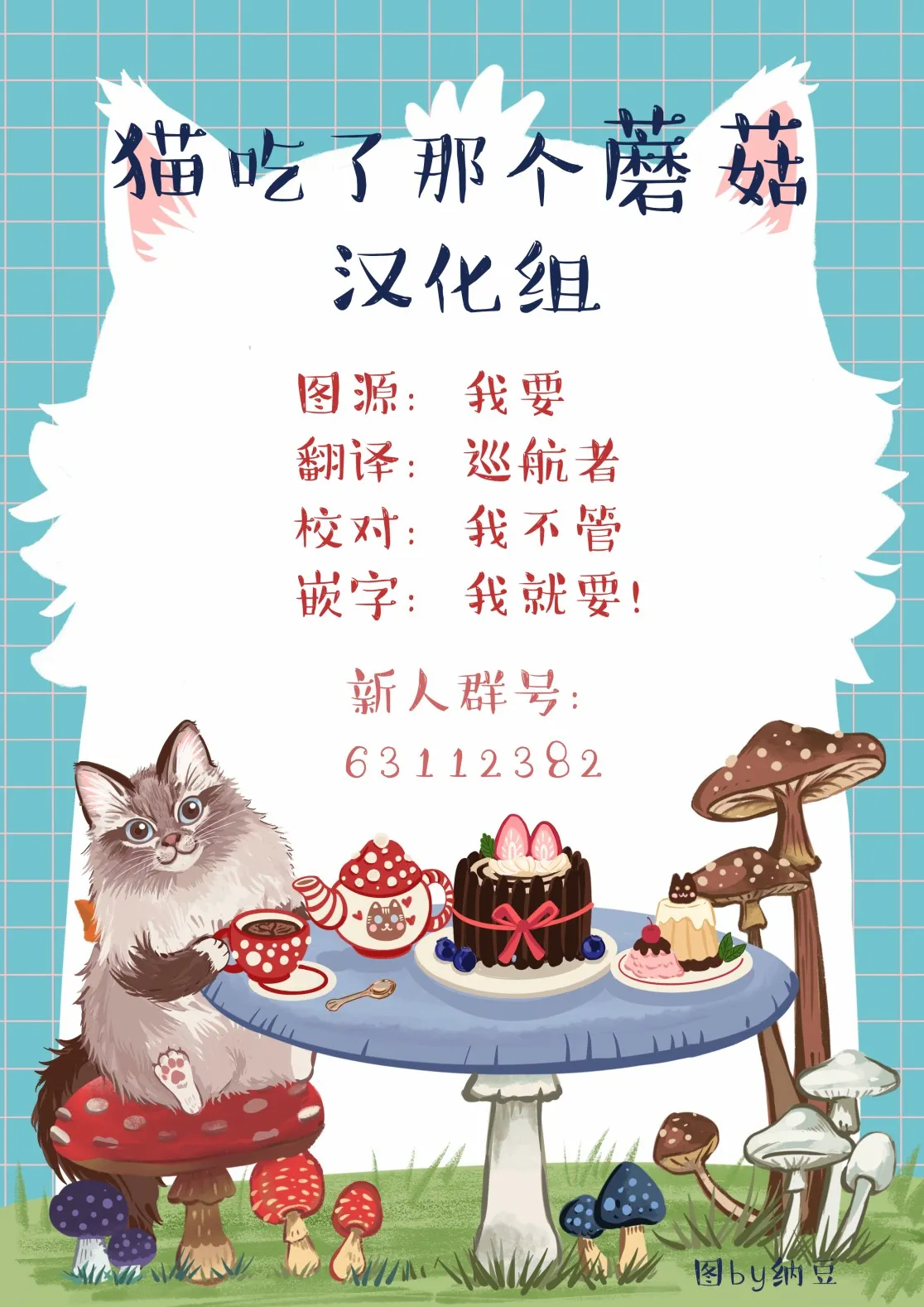 第三个小合集 第25页