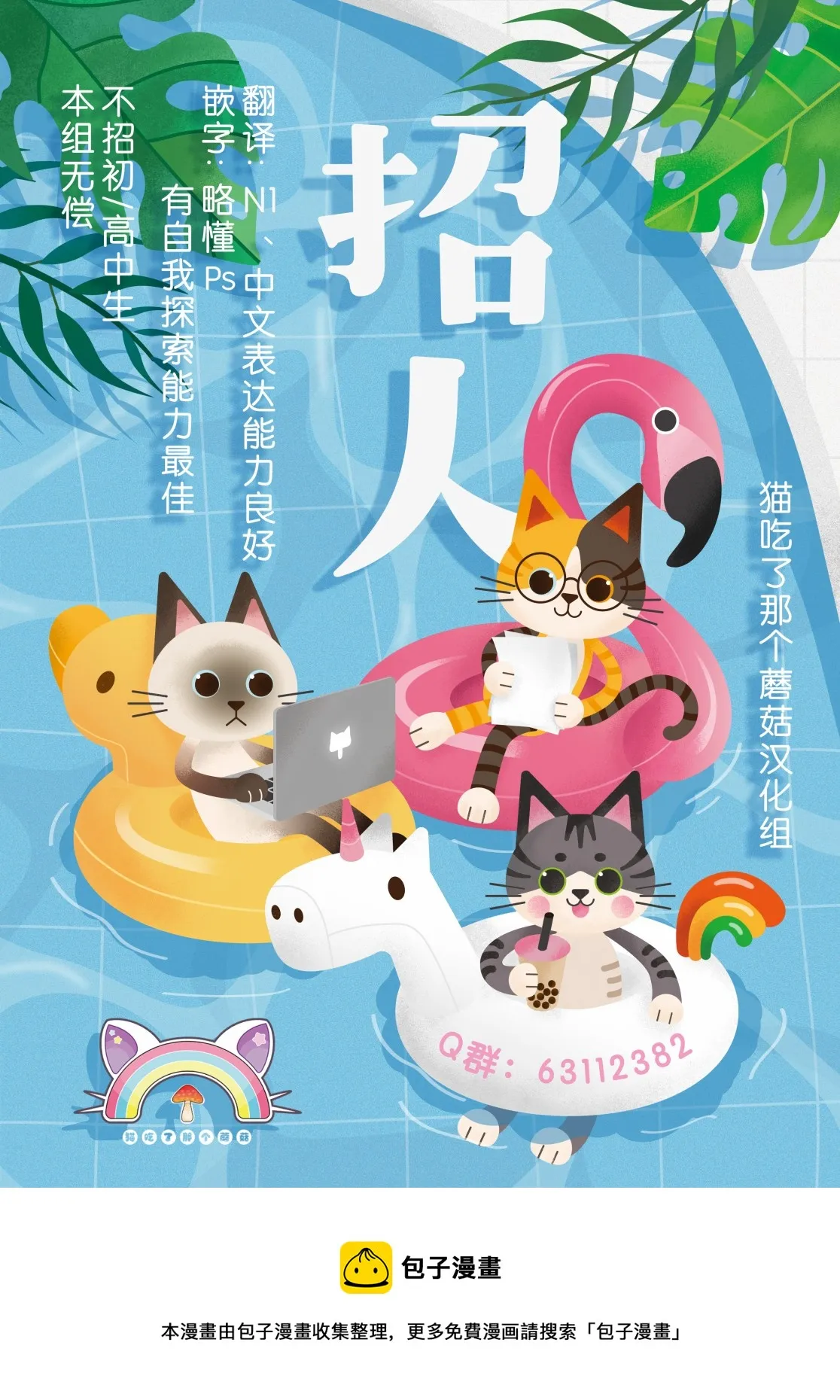 第三个小合集 第26页