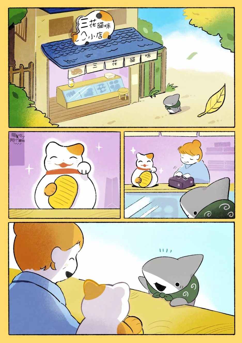第二个小合集 第5页