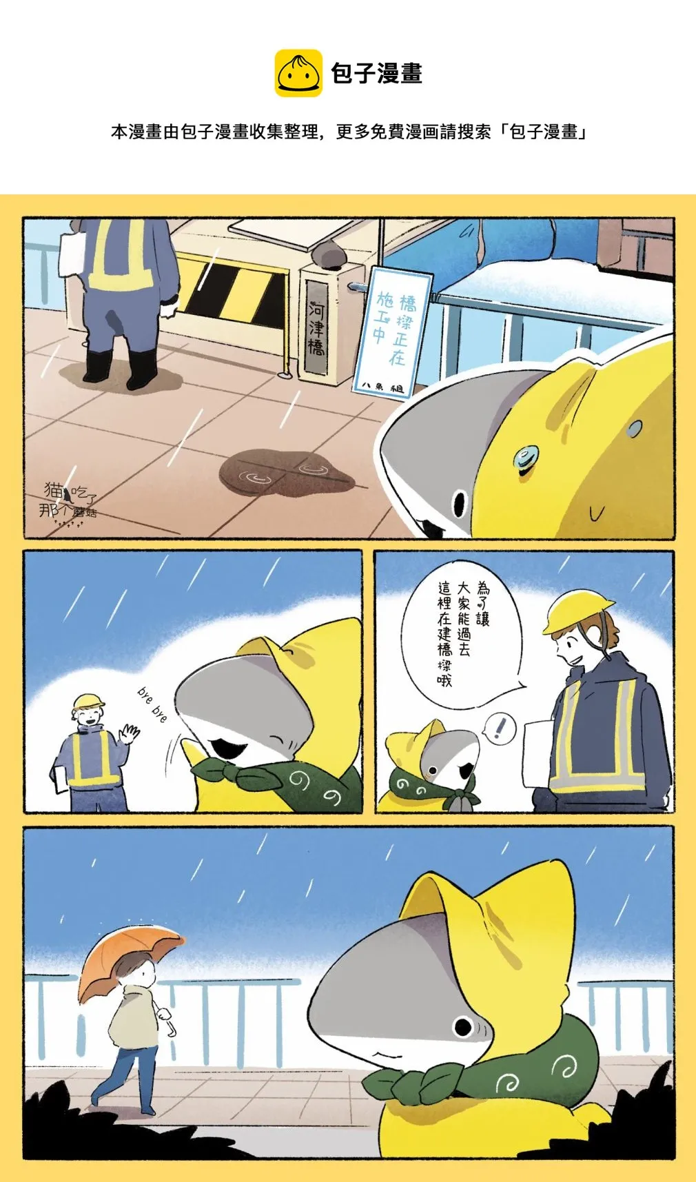 大桥 第1页