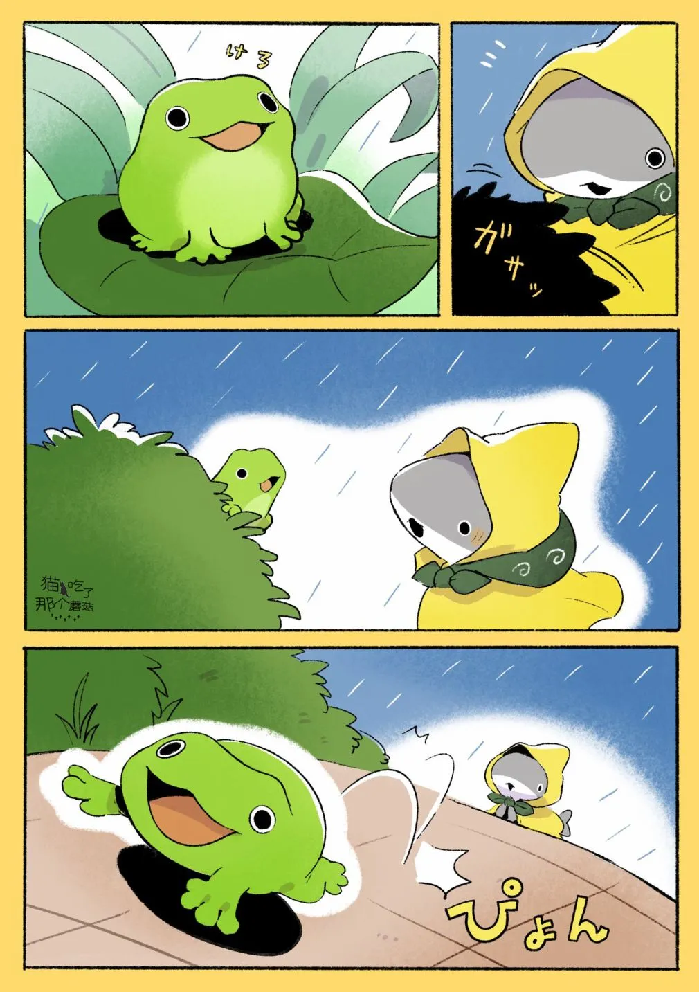 大桥 第2页