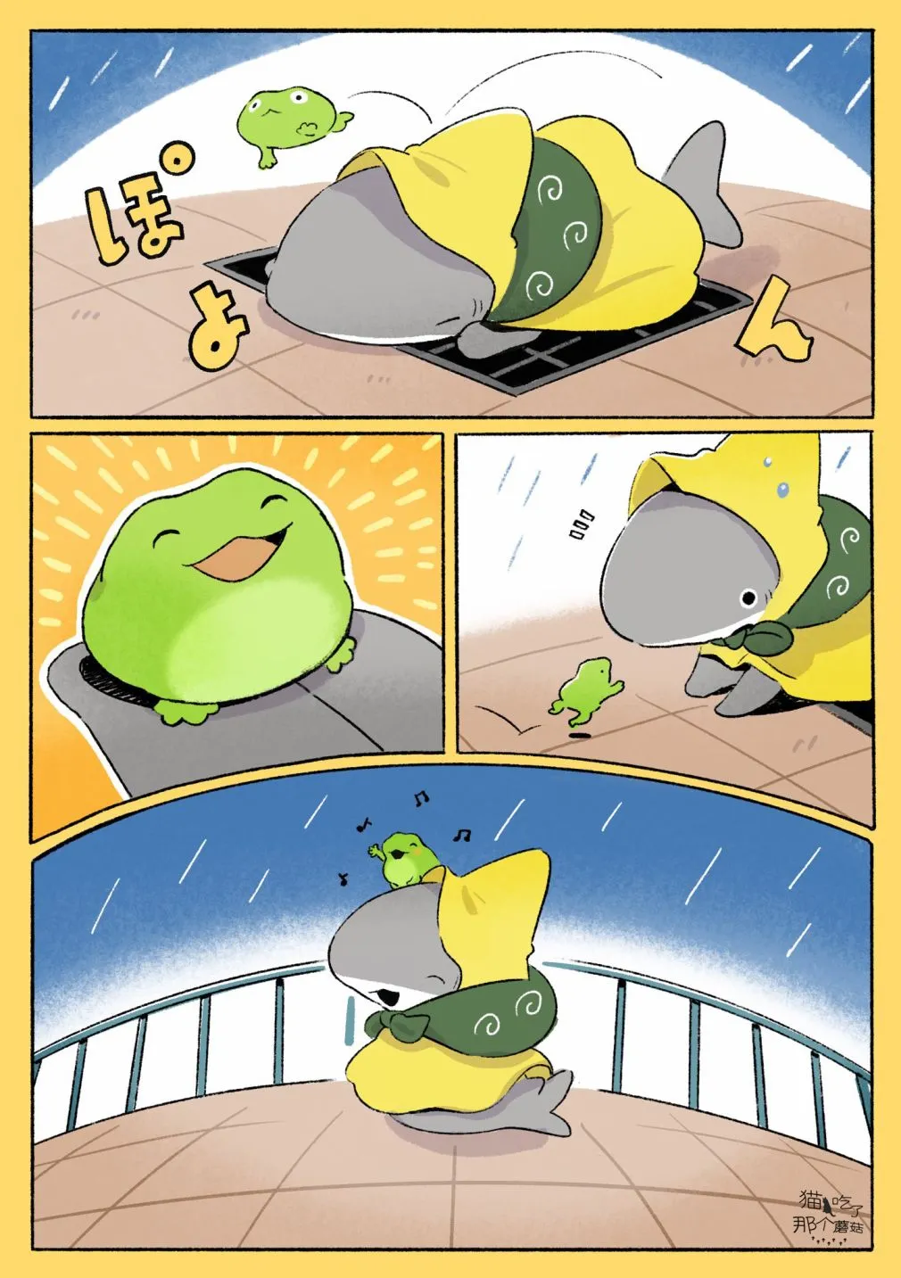 大桥 第4页
