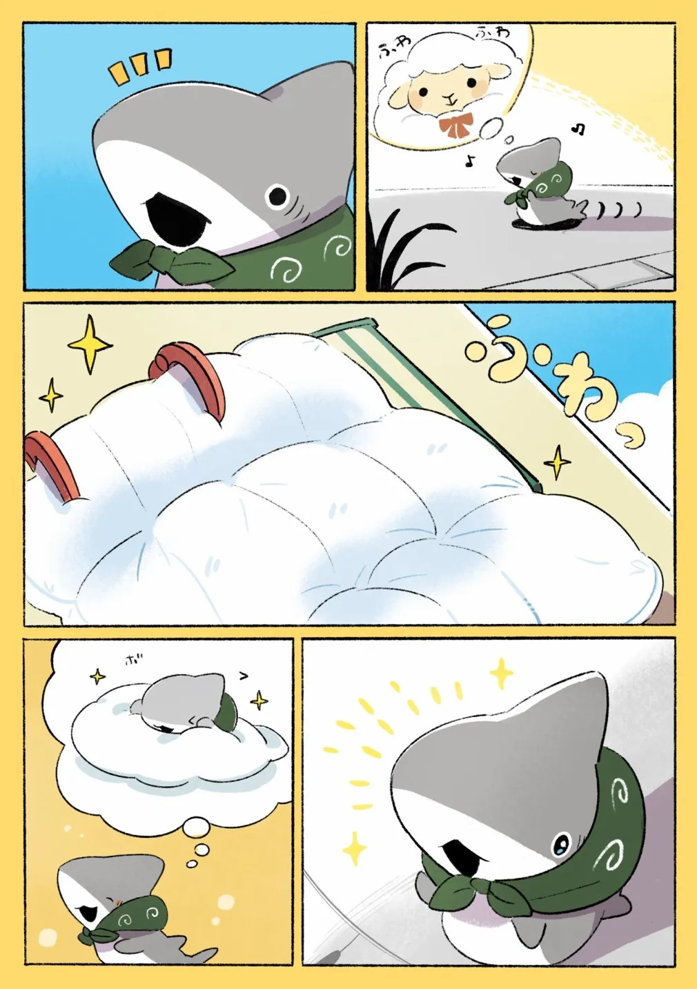 软乎乎 第2页