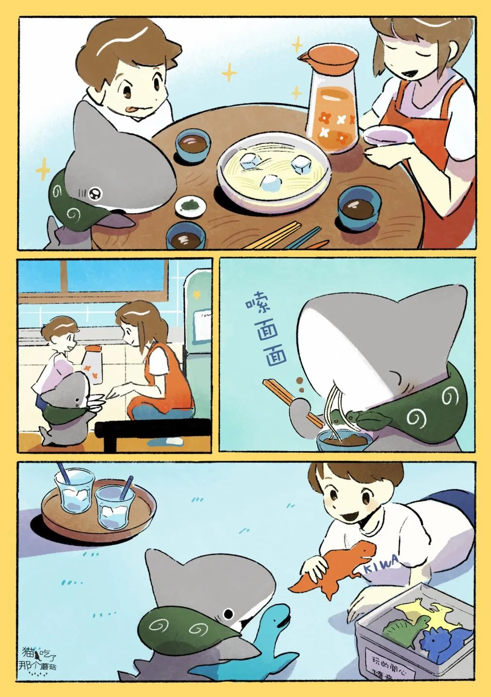 风扇 第3页
