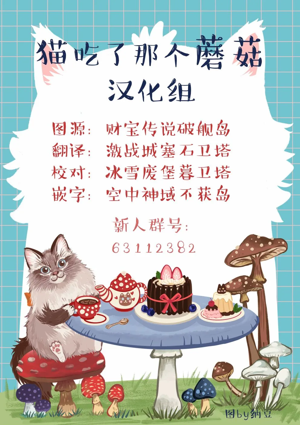 风扇 第5页
