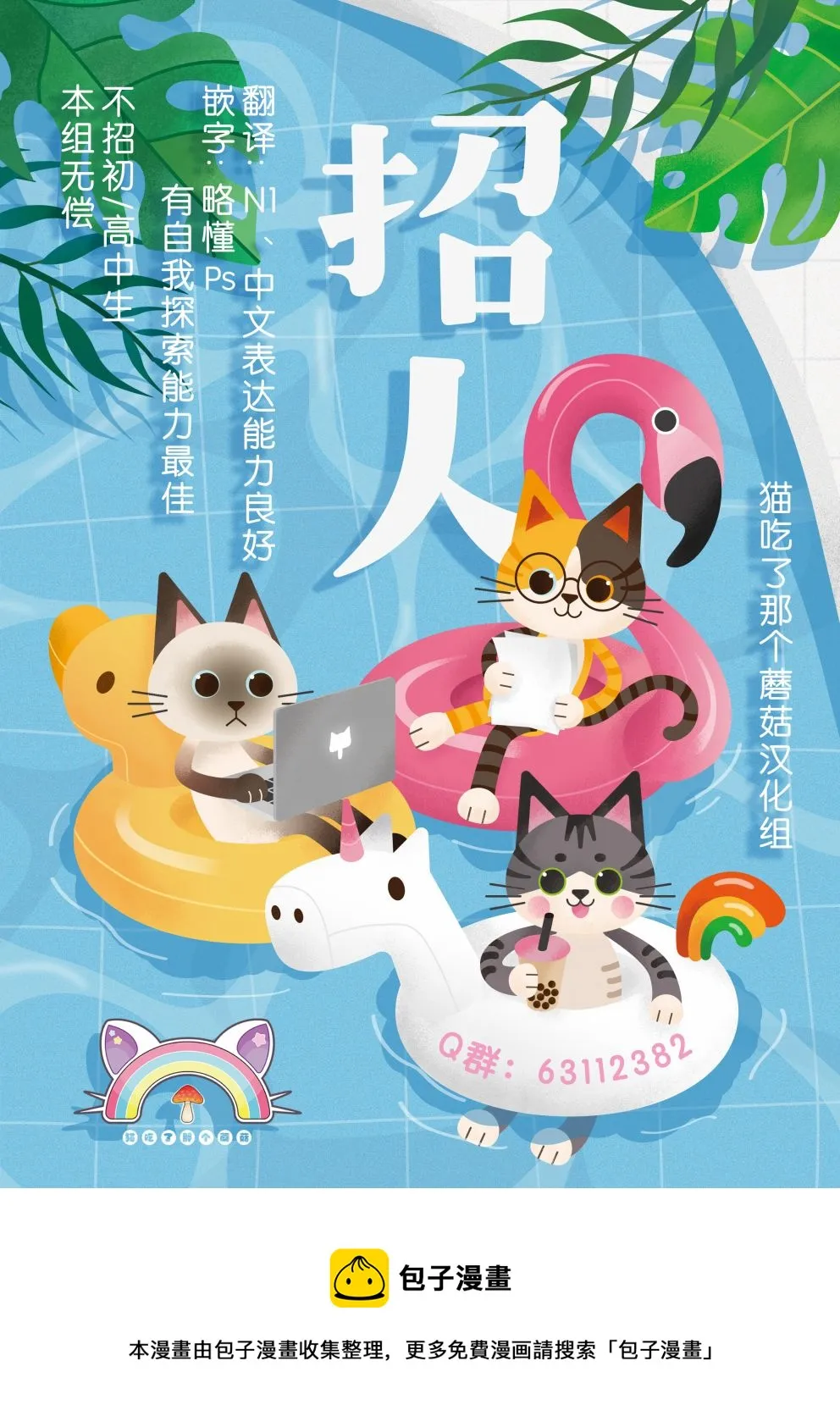 风扇 第6页