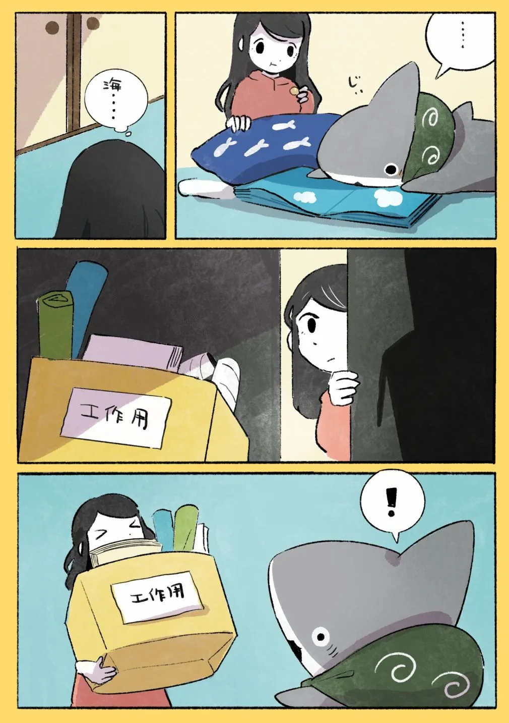 气球 第1页