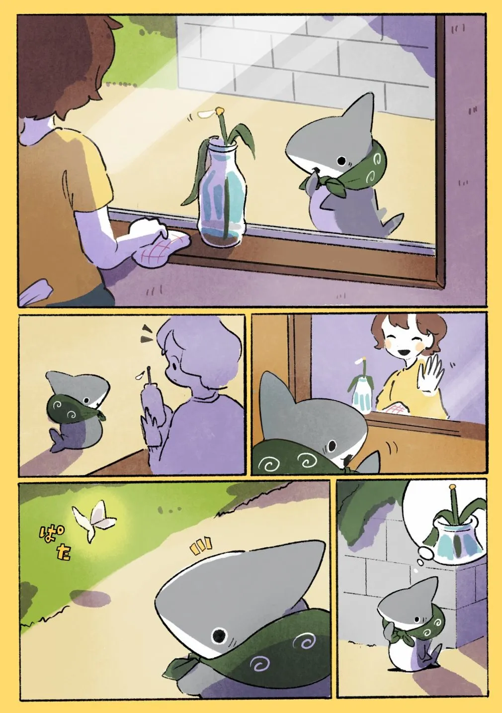 花 第1页