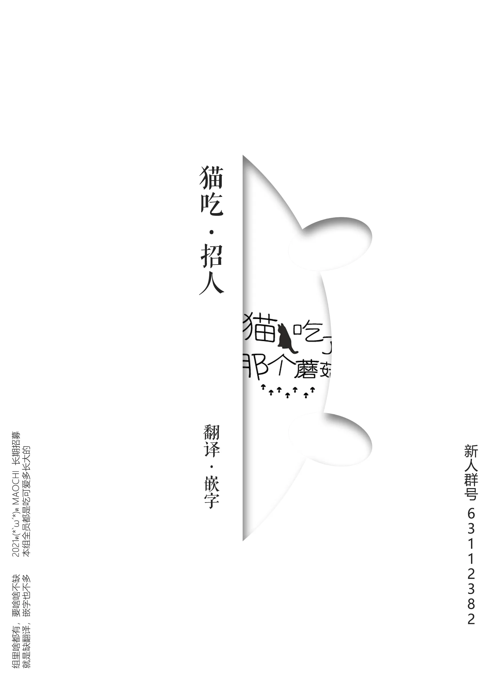 花 第5页