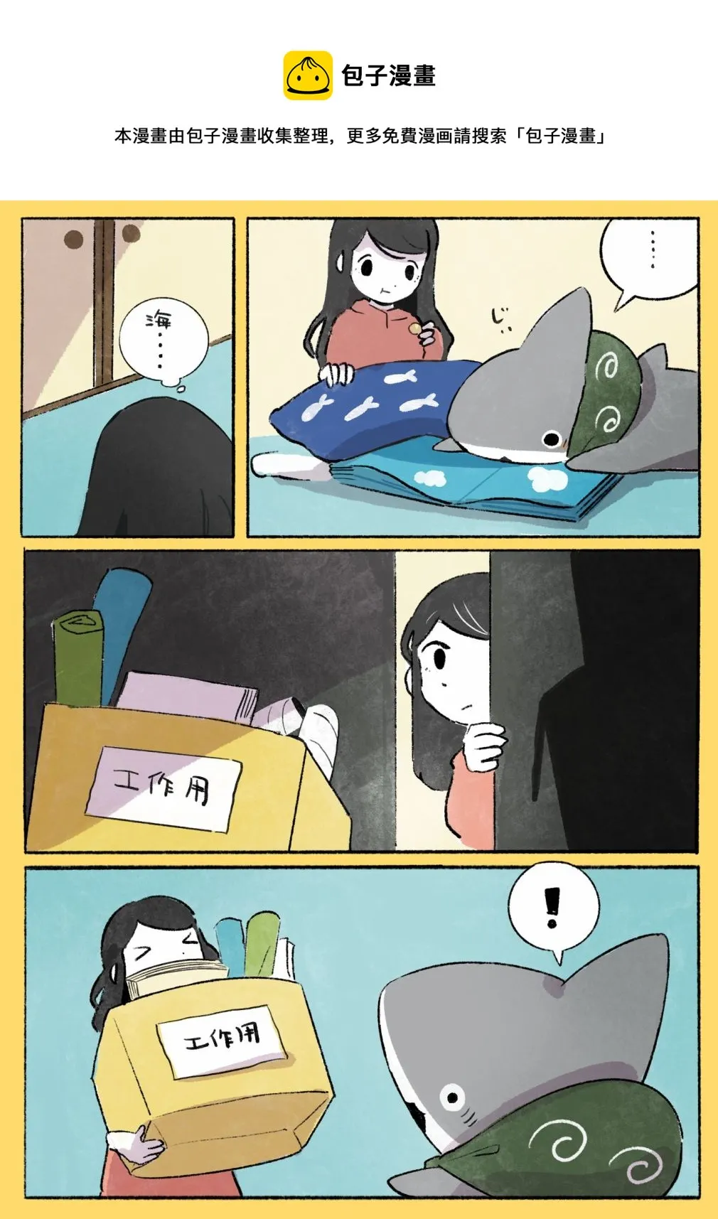 朋友的家 第1页