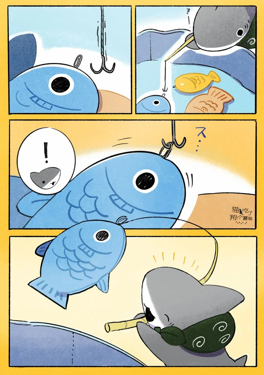 钓鱼 第2页
