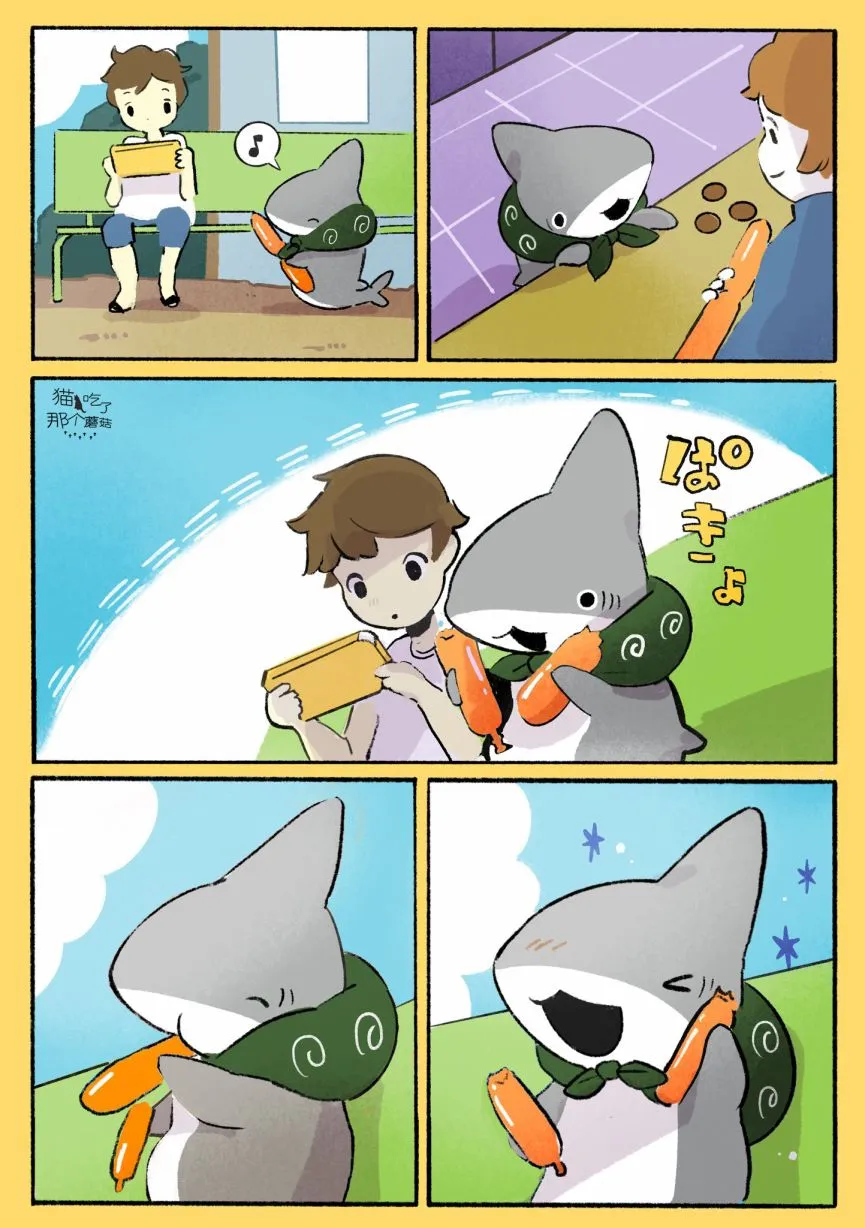夏日 第2页