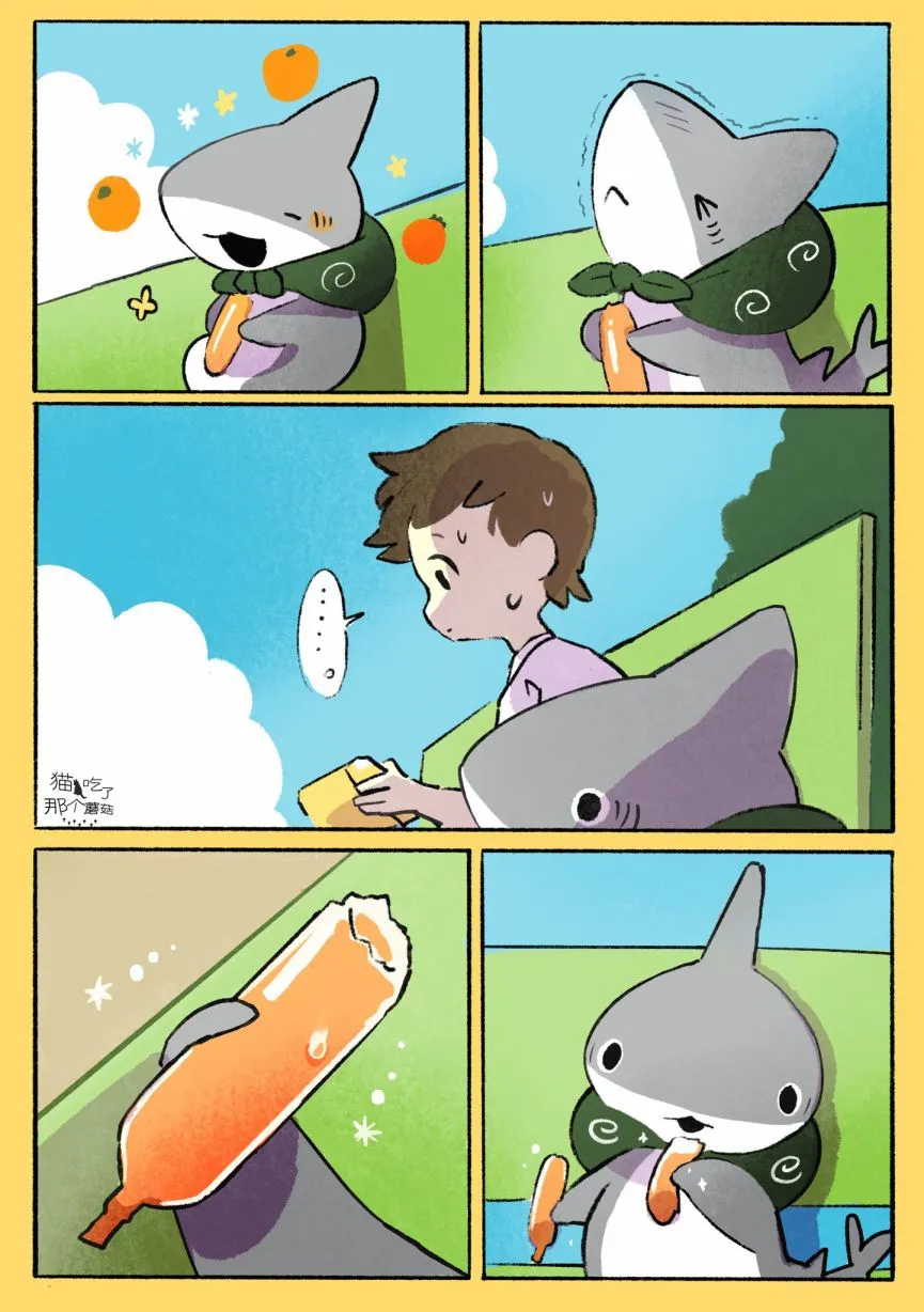 夏日 第3页