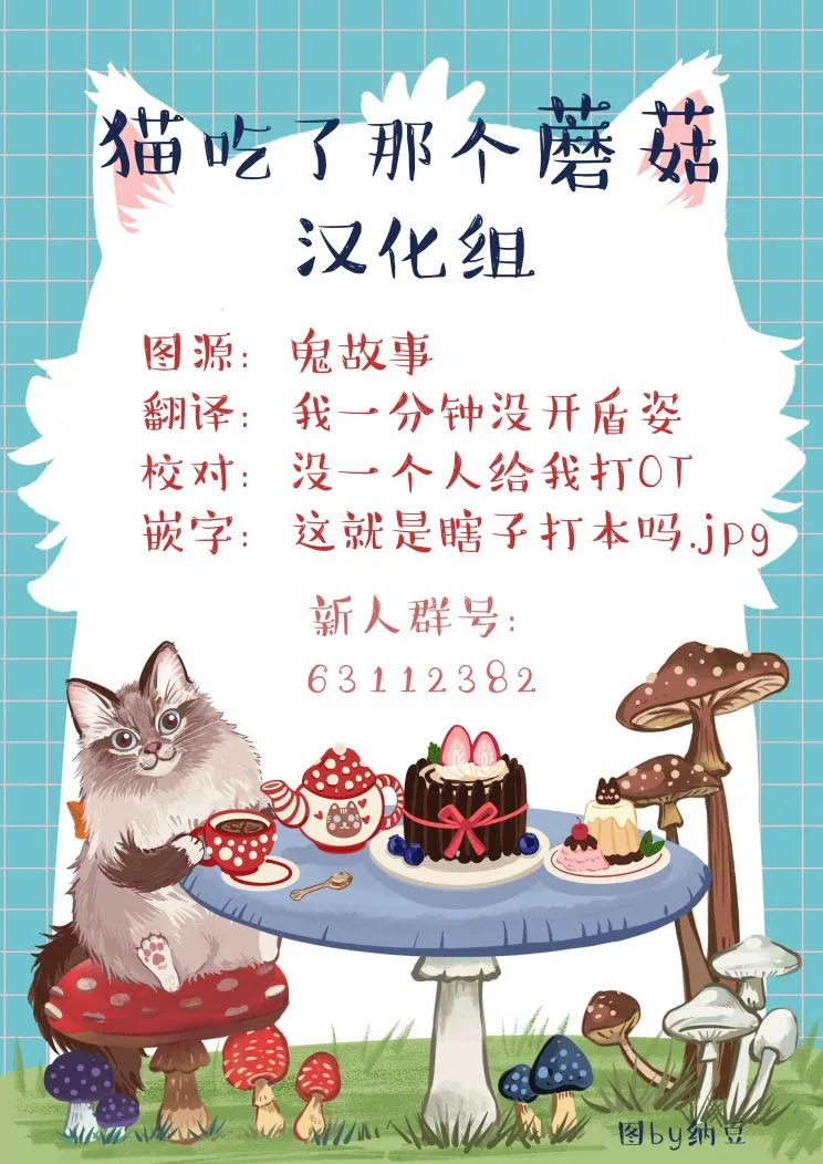 夏日 第5页