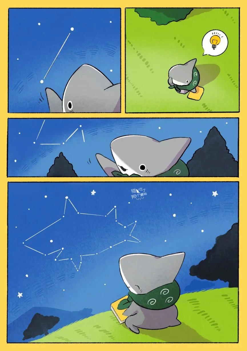 星空 第5页