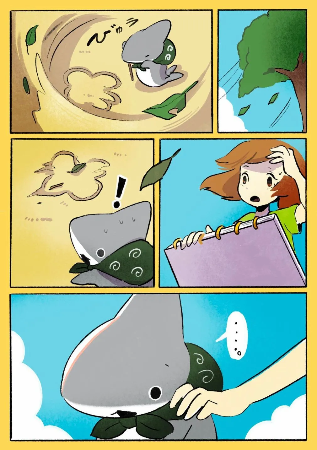 画 第2页