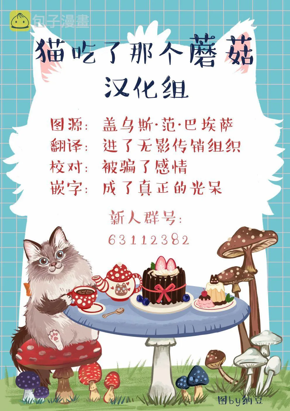 画 第5页