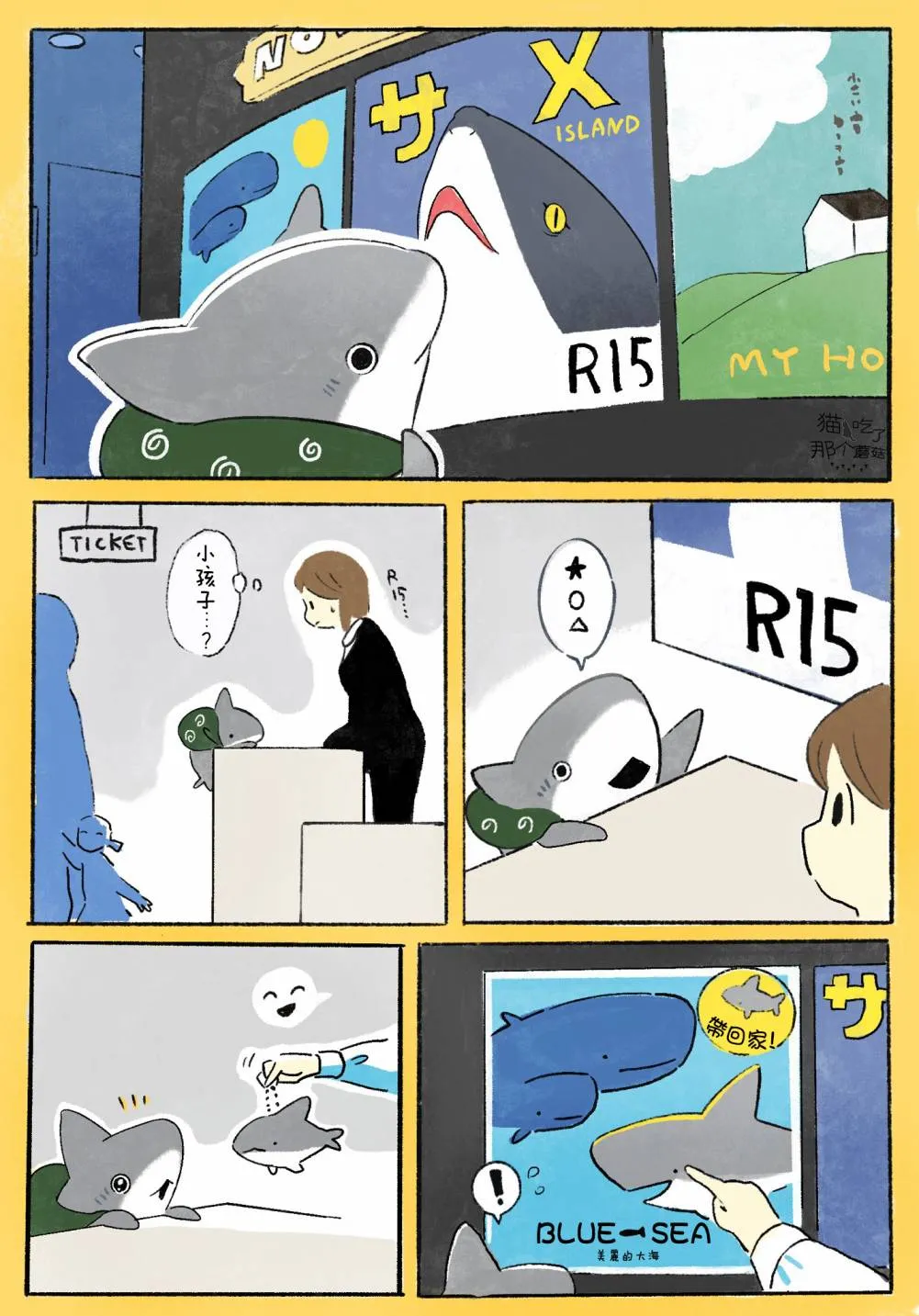 第01话 第1页