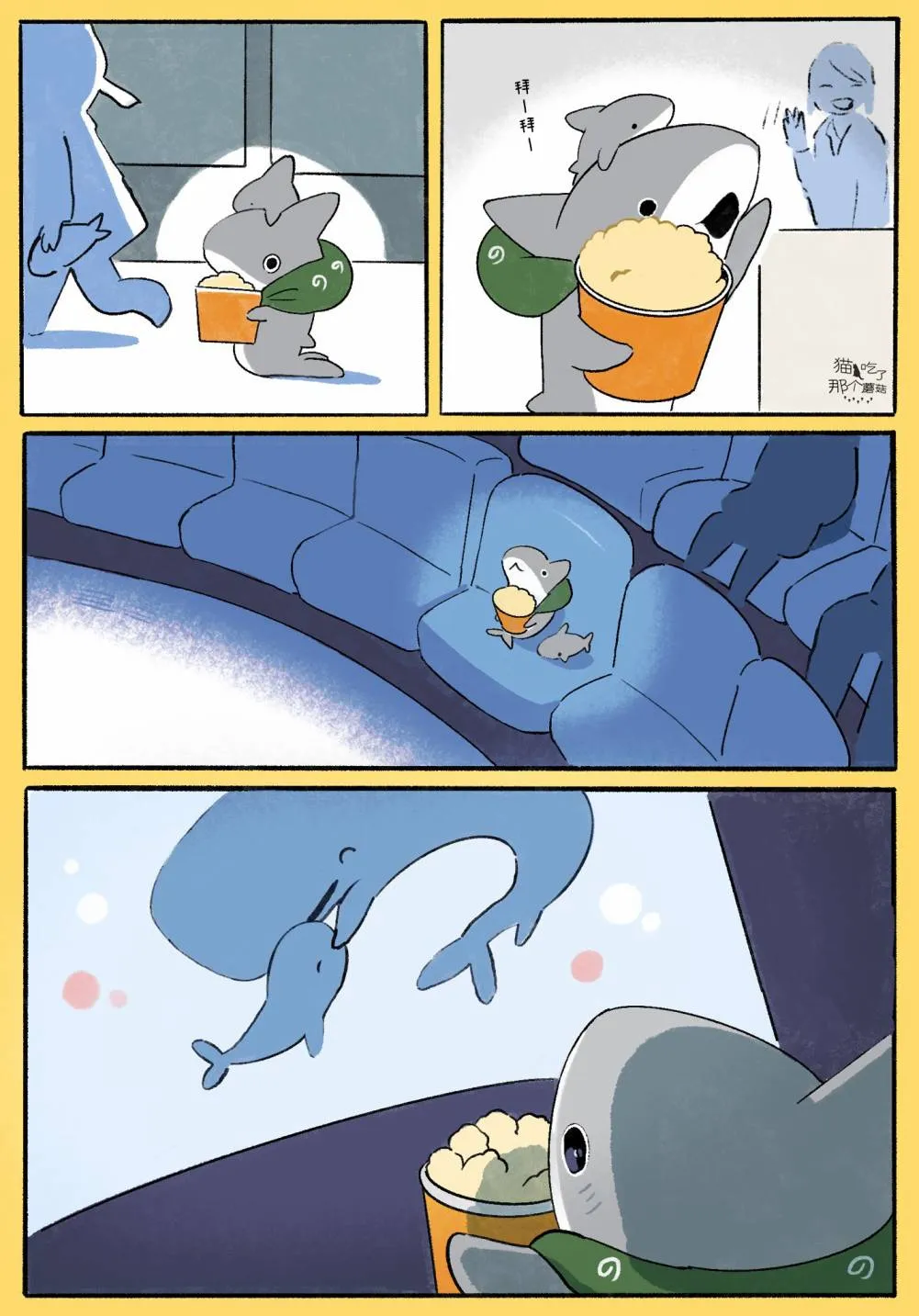 第01话 第2页
