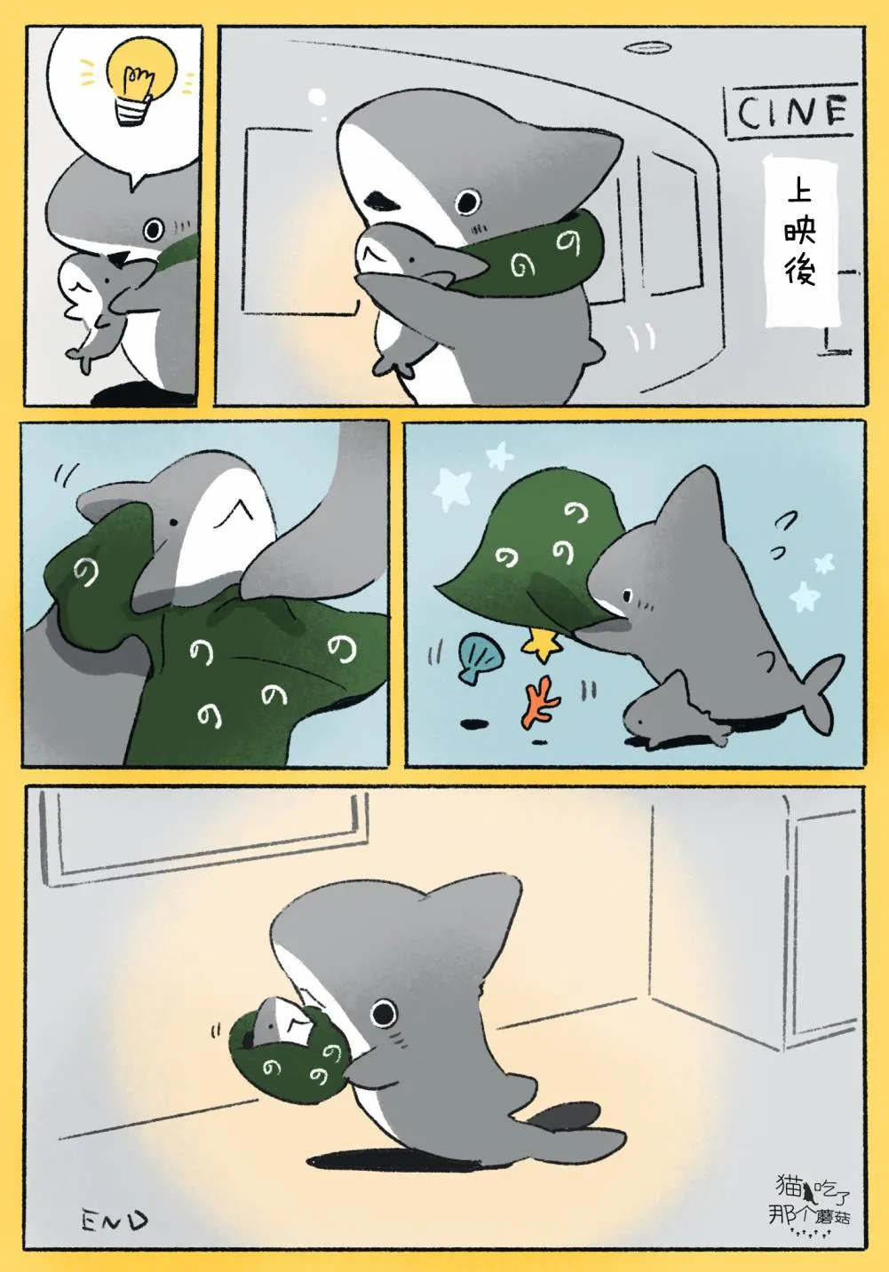 第01话 第3页