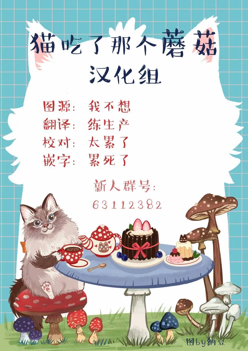第01话 第5页