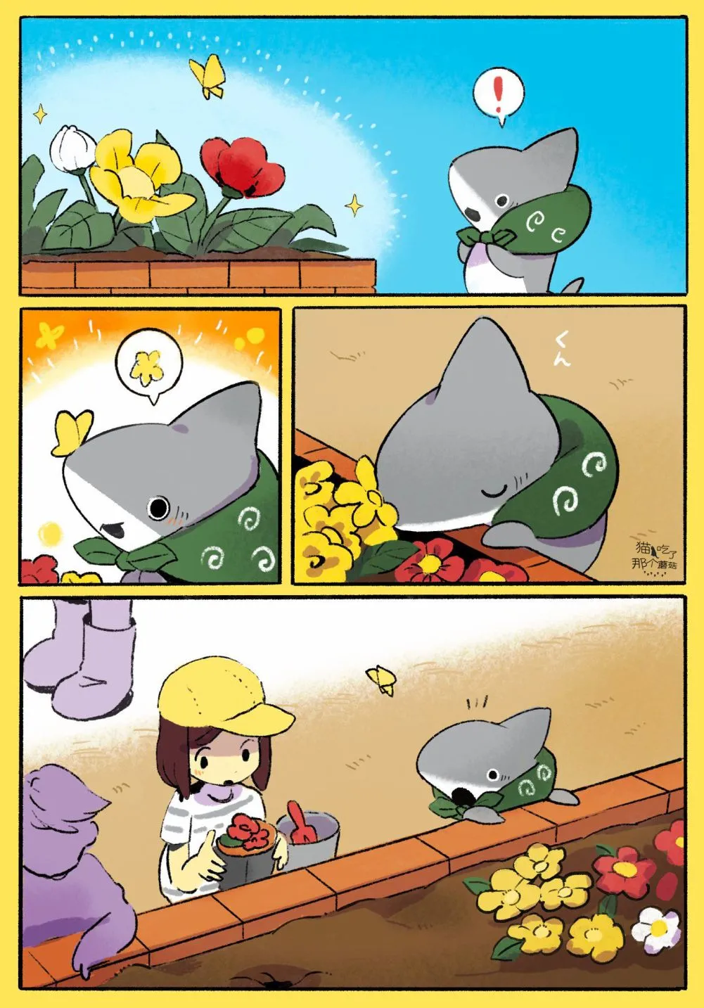 花坛 第1页