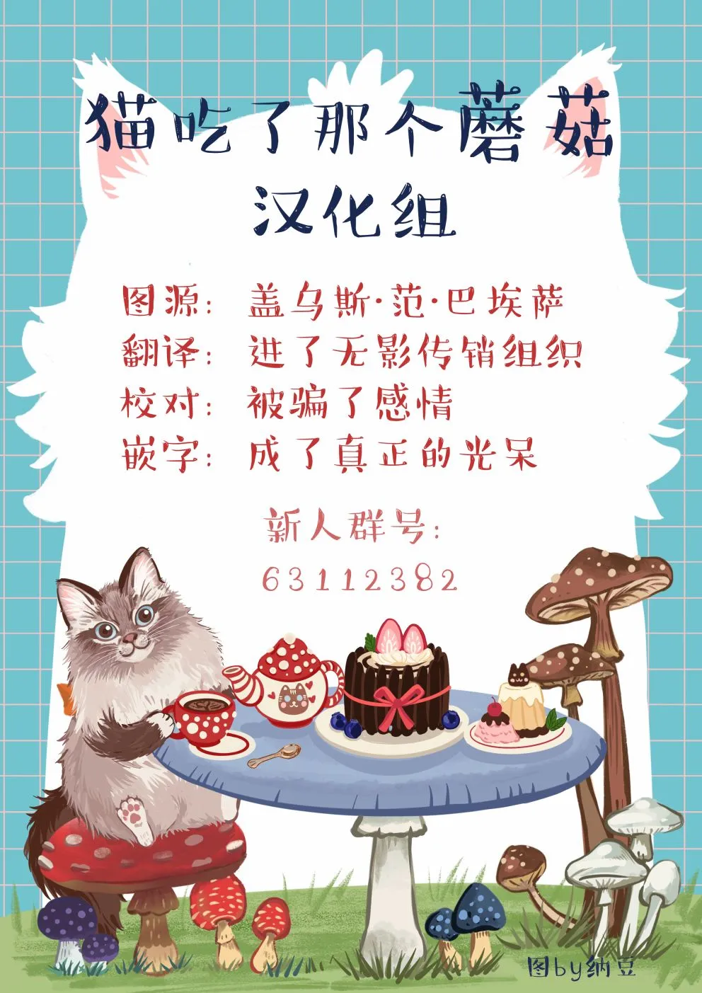 花坛 第5页