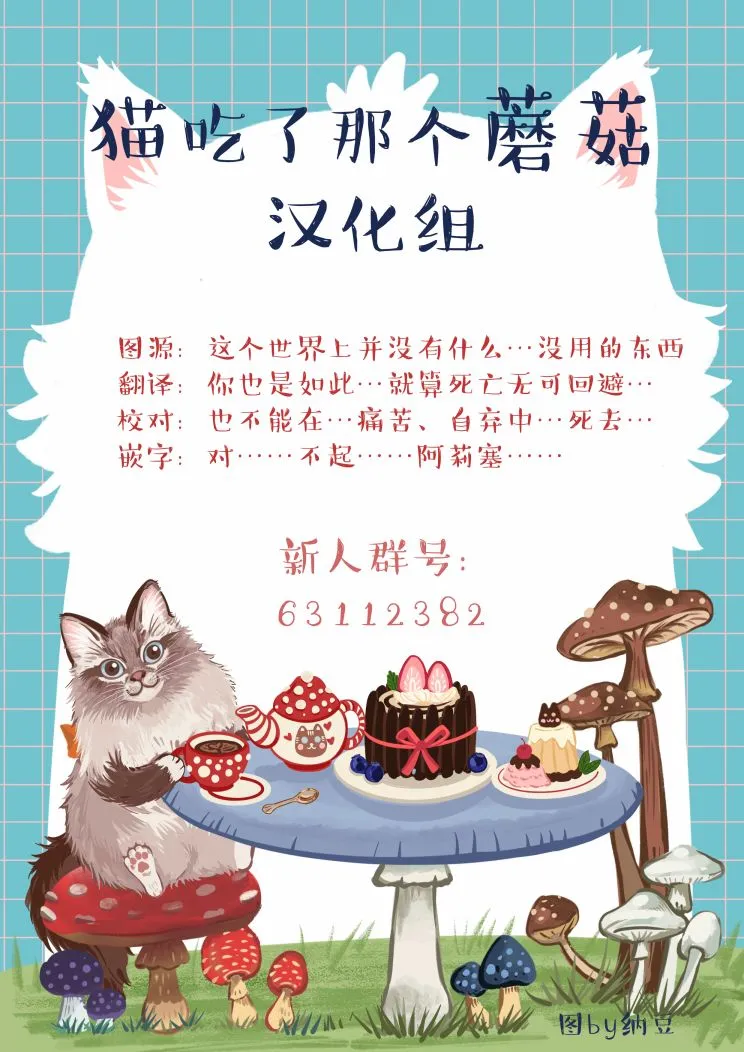 爬山 第9页