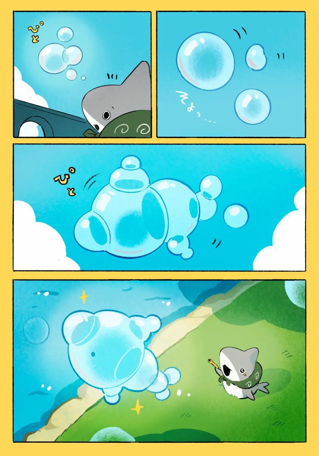 泡泡 第4页