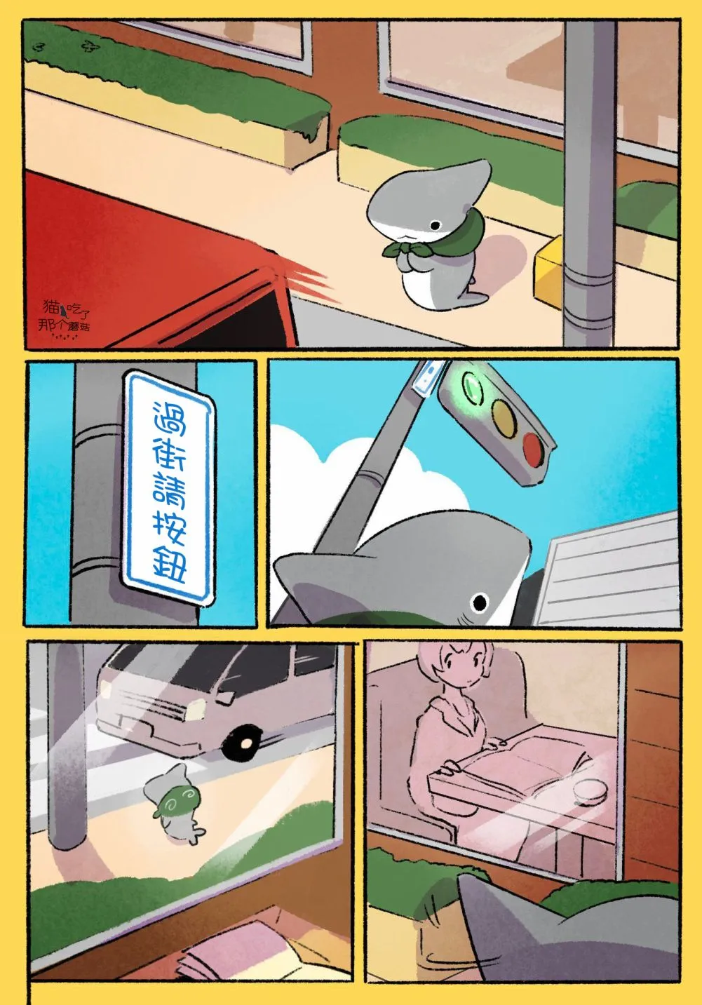 红绿灯 第1页