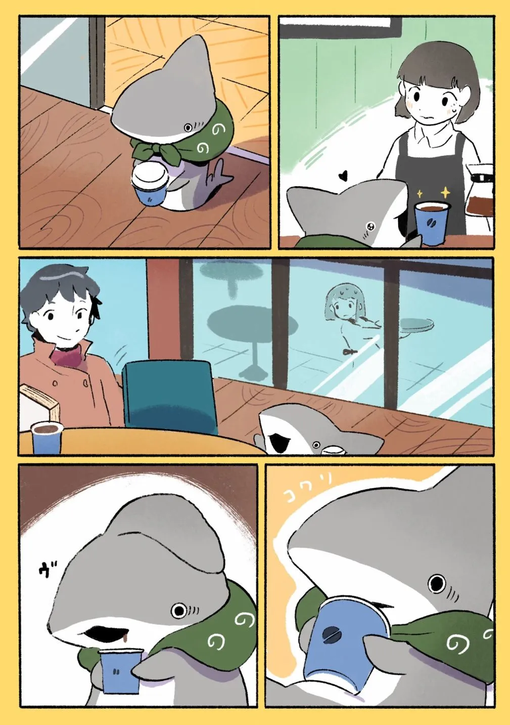 第13话 第8页