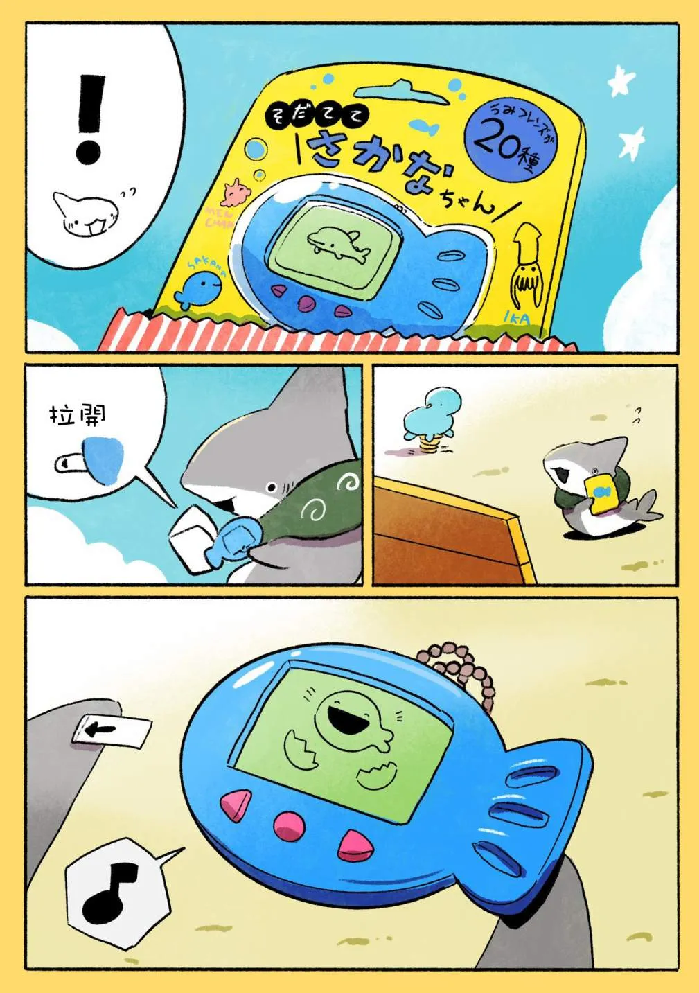 第11话 第8页