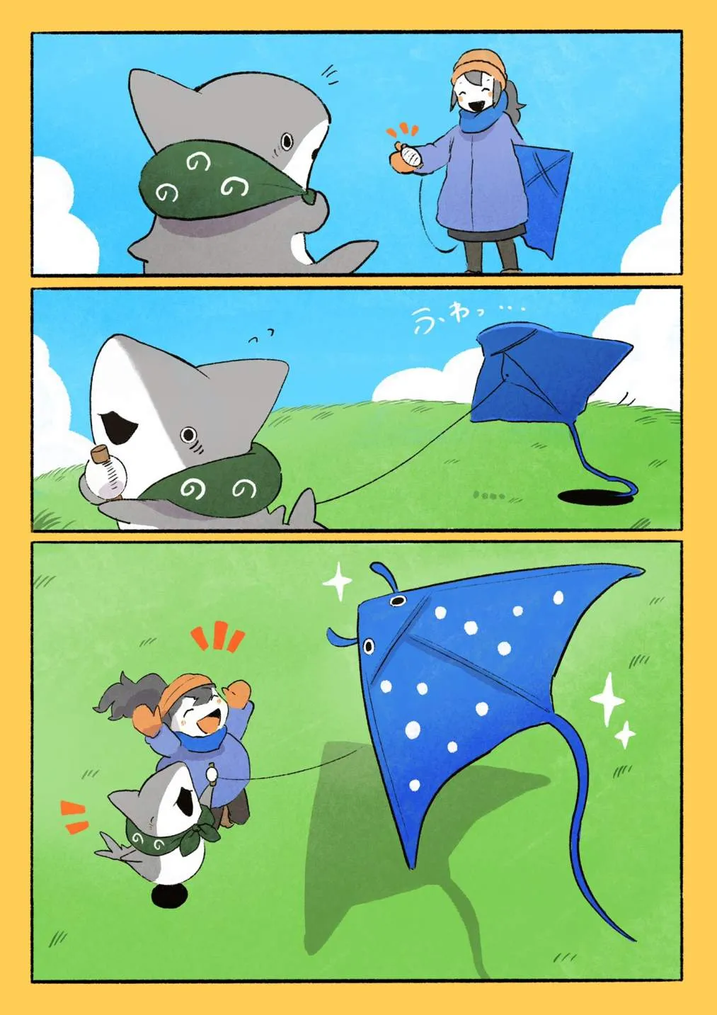 第九个合集 第4页