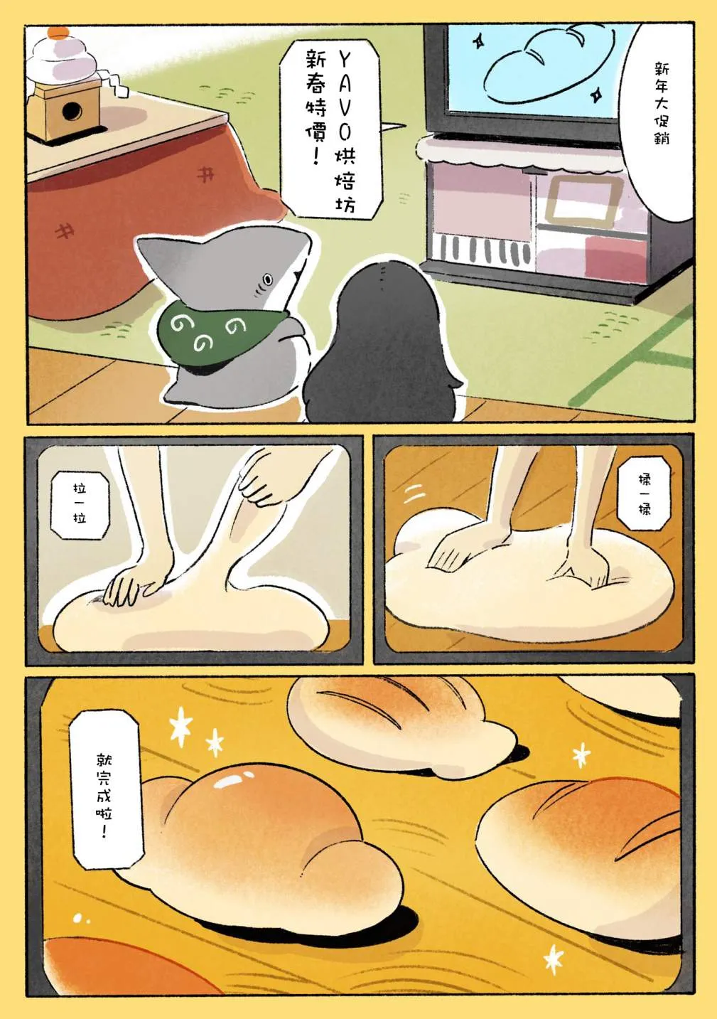 第九个合集 第6页