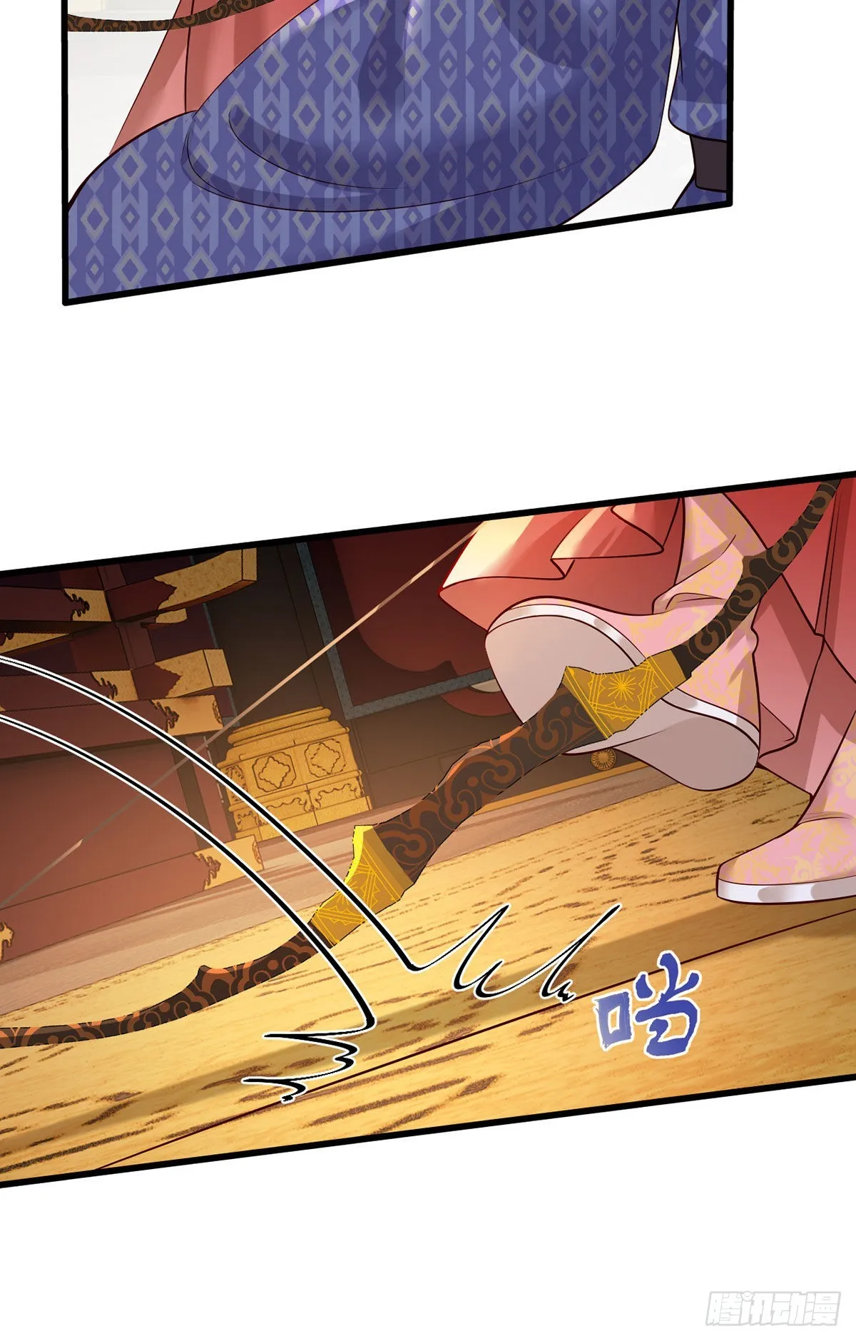158.大金天女登场 第11页