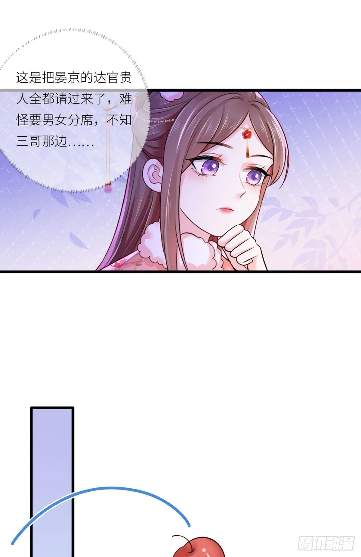 155.这是在敲打将军府呢 第18页
