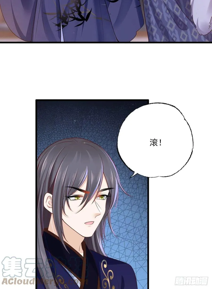 150.痛打完颜皓 第3页