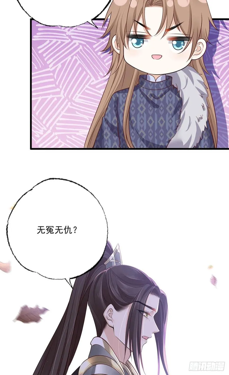 150.痛打完颜皓 第26页