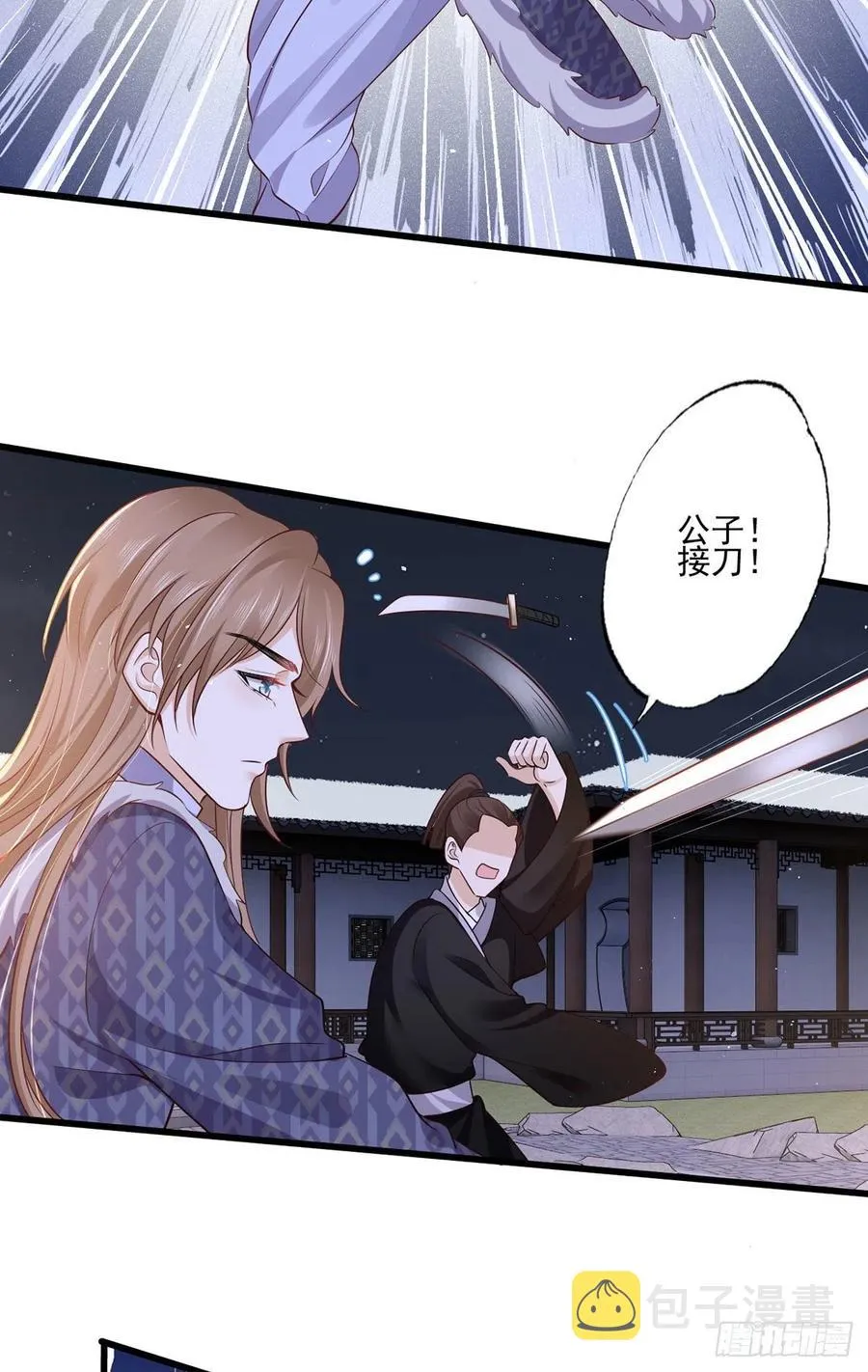150.痛打完颜皓 第30页