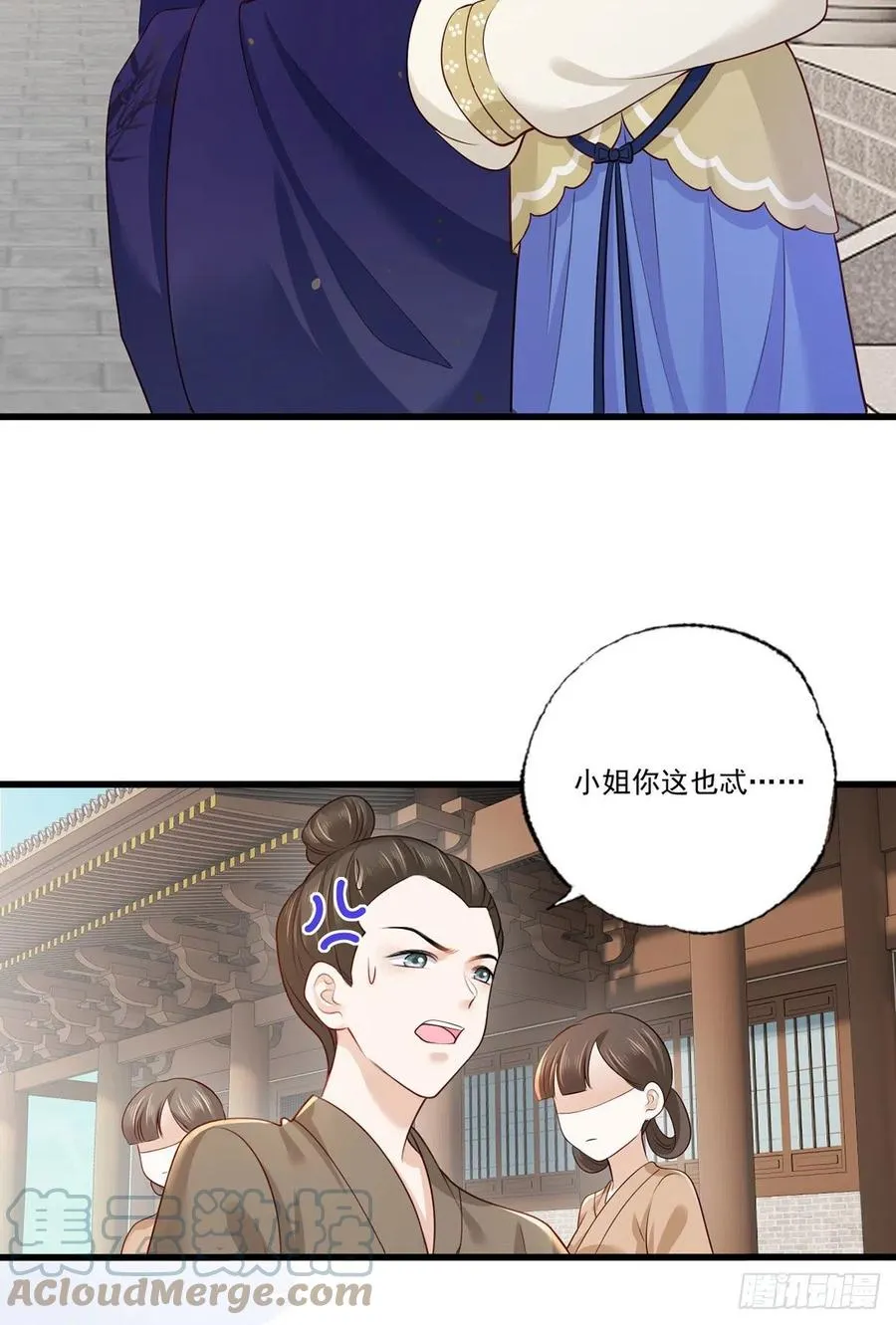 147.把他们的卖身契给我 第15页