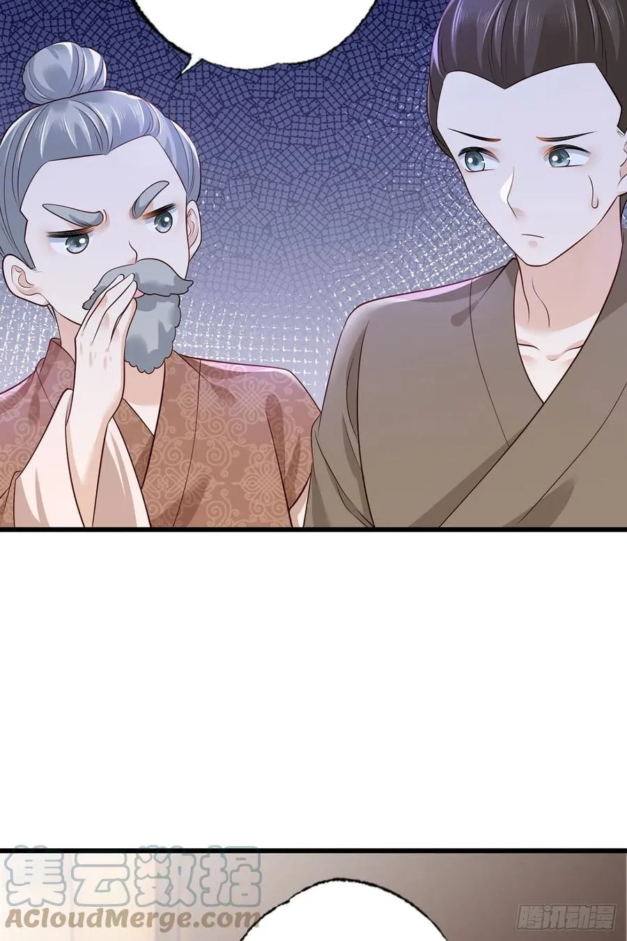 147.把他们的卖身契给我 第19页