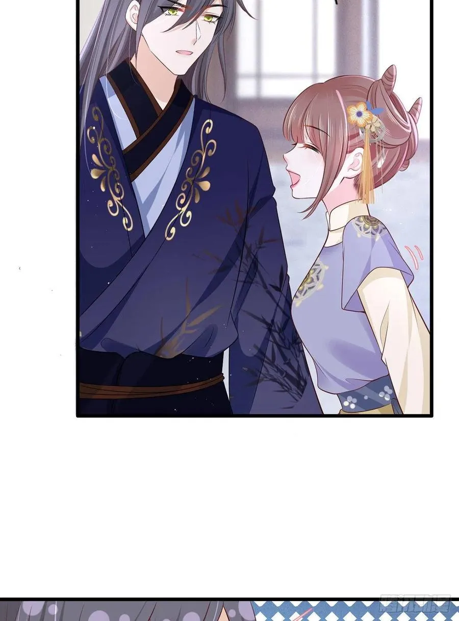 146.又把三公子给惹毛了 第24页