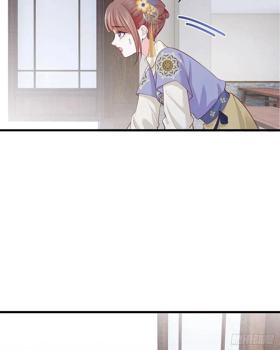 145.空手套白狼 第4页