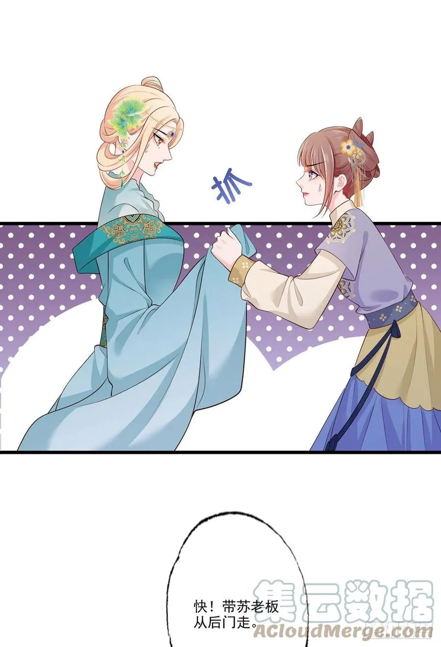 145.空手套白狼 第7页