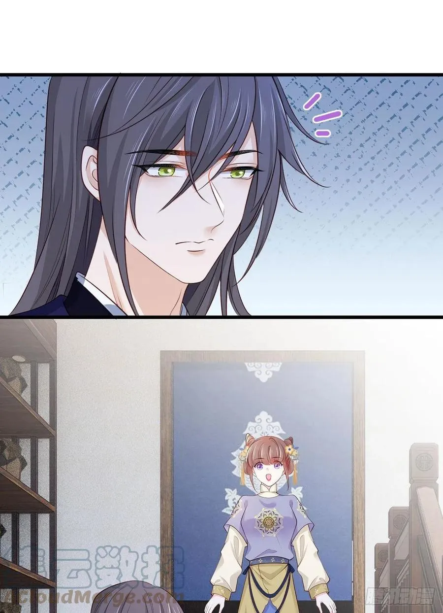 145.空手套白狼 第11页