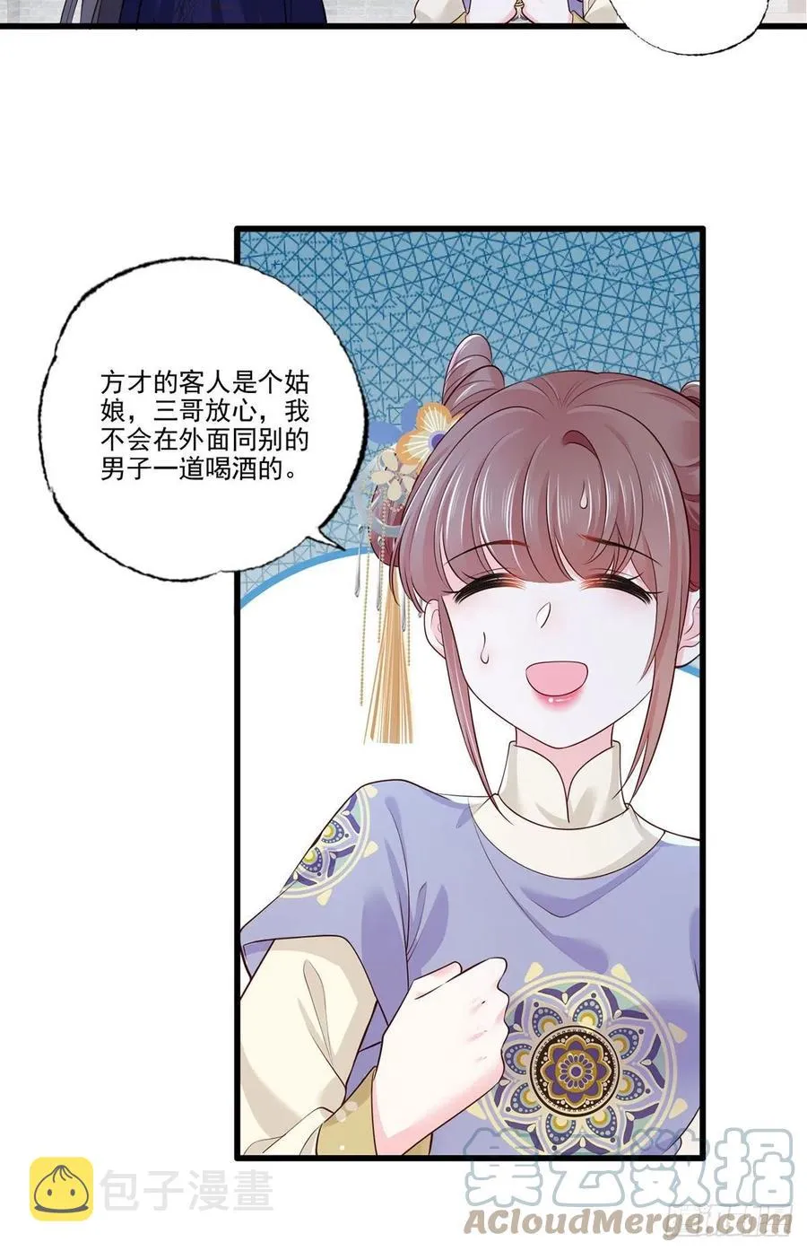 145.空手套白狼 第19页