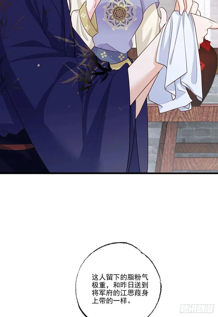145.空手套白狼 第24页