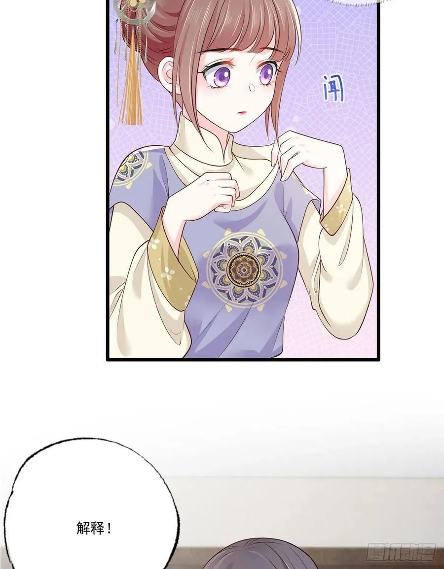 145.空手套白狼 第26页
