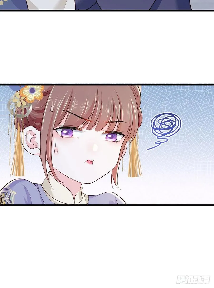 145.空手套白狼 第28页